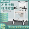 多功能移位机家用残疾移位器卧床起身瘫痪老人护理升降坐便洗澡椅