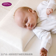 睿妈家Clevamama可俐妈妈婴儿记忆枕头0-1-6岁新生儿童定型枕枕头