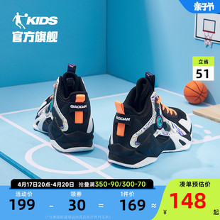中国乔丹童鞋儿童篮球鞋，中大童2024春秋小学生鞋子男童运动鞋