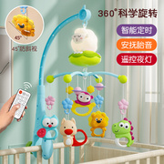 新生婴儿车玩具挂件床铃悬挂式宝宝，安抚吊挂床头，摇铃可旋转0一1岁
