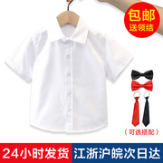 儿童白衬衫男童短袖纯棉，白色衬衣夏季薄款小学生校服班服表演出服