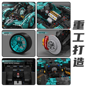 v12兰博基尼概念跑车模型赛车遥控汽车拼装积木，玩具一13益智男孩6