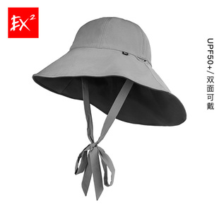 ex2伊海诗户外双面渔夫帽，女夏季防紫外线，遮阳帽防晒帽367160