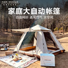 公园帐篷户外露营用品野外野餐装备加厚全自动弹开室内便携式折叠