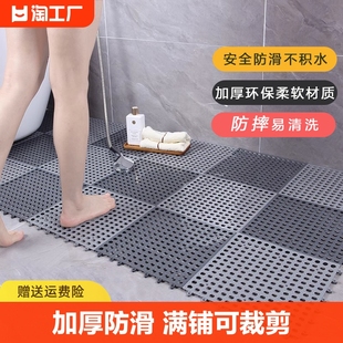 浴室防滑垫卫生间地垫防水淋浴家用镂空拼接洗澡间厕所脚垫地垫子