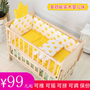 婴儿床新生儿实木无漆宝宝床摇篮床儿童床可拼接大床摇篮摇床