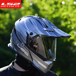 ls2摩托车拉力盔双镜片头盔男女士越野公路，赛车全盔四季机车摩旅