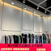 银色服装架子墙上男女装吊架婚纱悬挂礼服货架女装店铺吊顶挂衣架