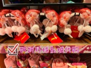 北京环球影城国内 功夫熊猫商店美美扇子毛球发箍发饰