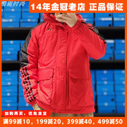 阿迪达斯红色棉服男装新年款保暖运动服本命年牛年外套GN7382