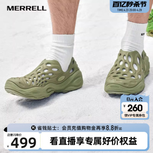 MERRELL迈乐毒液3厚底洞洞鞋男女一脚蹬休闲沙滩凉鞋情侣春夏