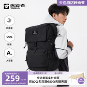 探路者背包30L大容量户外运动登山包透气耐磨书包旅行徒步双肩包