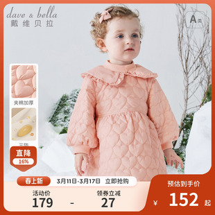 商场同款戴维贝拉女童连衣裙，秋冬装儿童裙子童装，棉服公主裙