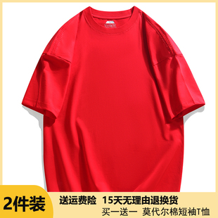 二件装纯棉短袖t恤男加肥加大纯色，半袖体恤衫莫代尔上衣女大红色