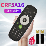适用海信遥控器LED50/55/58K610X3D电视机CRF5A16通用CRF6A16