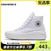 converse匡威帆布鞋女夏季高帮松糕厚底，白休闲鞋板鞋568498c