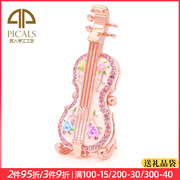 Picals首饰盒欧式高档小提琴饰品珠宝收纳盒高级礼物求婚戒指盒子
