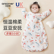 安舒棉婴儿睡袋春秋冬款一体式新生儿童宝宝豆豆绒防踢被四季通用