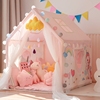 小丸佳儿童帐篷室内梦幻公主家用宝宝女孩玩具屋小房子男孩游戏屋