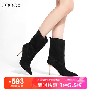 JOOC玖诗细高跟中筒靴女2024春季尖头时装靴法式优雅女鞋7071