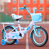 儿童自行车2-3-6-7-8岁女童车，12141618寸女孩公主宝宝小孩单车
