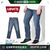 日本直邮LEVIS 李维斯牛仔裤 511 修身版型 511 修身版型 04511 T