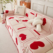 红色爱心沙发巾2023年雪尼尔，沙发盖布双面沙发垫，套罩卍能盖毯