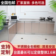 厨房不锈钢整体橱柜家用简易经济型组装碗柜洗菜盆一体灶台柜60宽