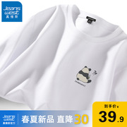 GV真维斯白色T恤男2024夏季半截袖体恤男士大码纯棉熊猫短袖A