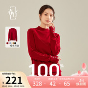 100%绵羊毛撞色线条装饰打底衫，半高领保暖针织新年红色，毛衣女(毛衣女)