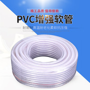 pvc软管小管线管蛇皮管，软管塑料水管，8mm10mm12mm14mm