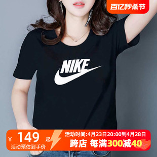 nike耐克短袖女2024年春季品女款运动服半袖黑色纯棉圆领T恤