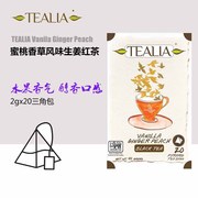 Tealia 蜜桃香草风味生姜红茶 斯里兰卡进口三角袋泡茶 2g*20包