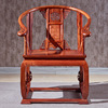 红木家具皇宫椅子三件套非洲花梨木靠背椅中式实木太师椅圈椅围椅