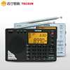 Tecsun/德生 PL-380310德生收音机PL380便携式校园高考全波段
