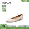 kisscat接吻猫2024年春季通勤气质，低跟鞋舒适羊皮尖头单鞋女