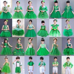 六一儿童舞蹈演出服男女童小草纱裙春天舞台跳舞表演绿色亮片裙子
