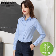 竹纤维职业蓝色衬衫女长袖气质正装，2024女装短袖白衬衣(白衬衣)工作服