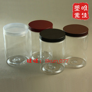 1015塑料瓶透明密封塑料罐子食品罐头瓶包装盒大口径
