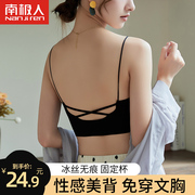 冰丝美背乳胶内衣女夏季文胸，薄款抹胸裹胸上衣一体带胸垫吊带背心