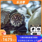 瑞士Luminox0333雷美诺时 海洋轻便运动防水夜光户外手腕军表