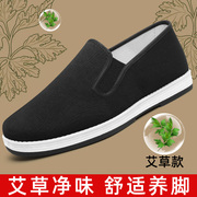老北京布鞋男款，艾草养脚中老年工作鞋舒适透气一脚蹬鞋
