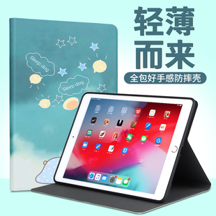 适用ipadmini6保护套mini5mini4平板电脑苹果壳，磁吸翻盖皮套迷你3硅胶前后全包防摔mini1套7.9寸mini2薄