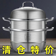 超厚304不锈钢蒸锅食品级汤锅煮粥面蒸包燃气电磁炉蒸锅二层家用
