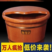 橡木泡脚木桶家用足浴盆足疗桶，木盆洗脚盆，加厚带盖木质足浴桶木桶