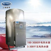 N=1200 L（300加仑）NP1200-90商用立式热水器 V=90 kw