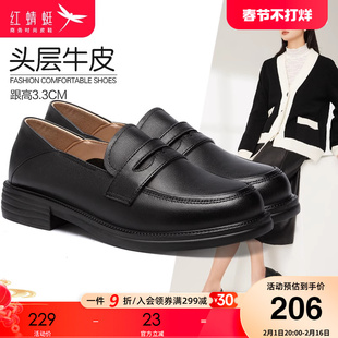 红蜻蜓乐福鞋女2023秋季小皮鞋厚底，平跟女鞋休闲套脚单鞋