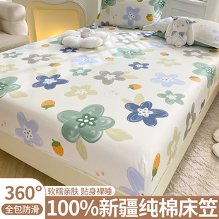 纯棉床笠单件全棉，床罩床垫保护套防滑床单，席梦思床套1.2m1.8米夏