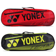 尤尼克斯YONEX羽毛球包BA42122单支装时尚网球可双肩手提轻便小巧