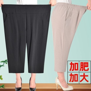 8xl大码胖妈妈裤子，宽松加肥加大码200斤中老年，女裤奶奶夏季七分裤